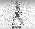2024年9月号のサムネイル